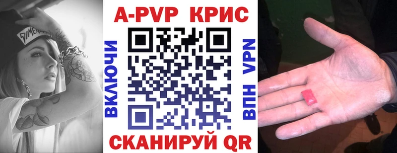 A PVP СК Злынка