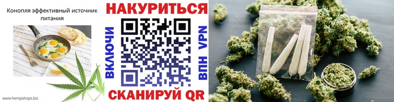 Купить где  Злынка  Еда ТГК марихуана 