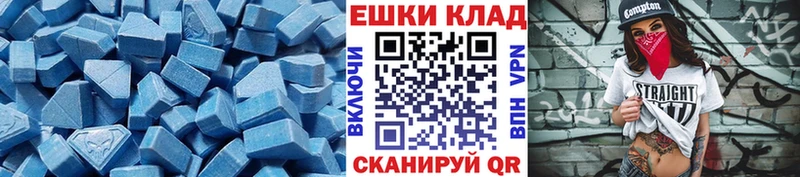 Экстази 300 mg  Купить где  Злынка 