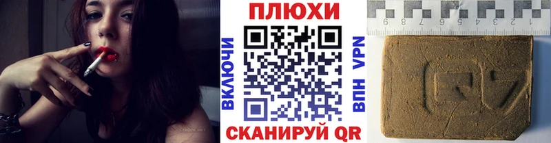 Гашиш убойный Злынка