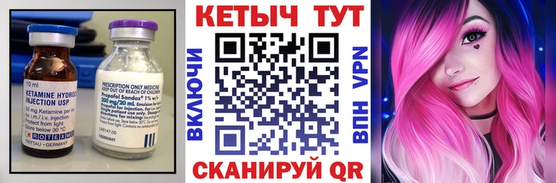 Купить  Злынка  КЕТАМИН ketamine 