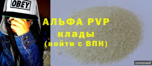 амфетамин Краснослободск