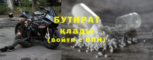 герыч Краснотурьинск