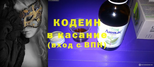 mix Красноперекопск