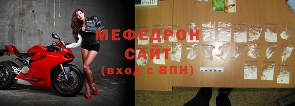 герыч Краснотурьинск
