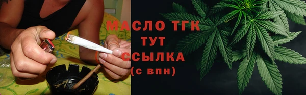 mix Красноперекопск