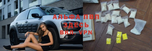 амфетамин Краснослободск