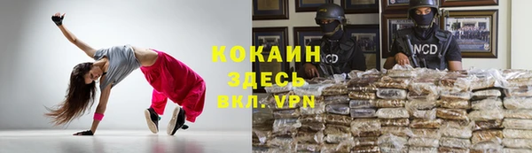 герыч Краснотурьинск