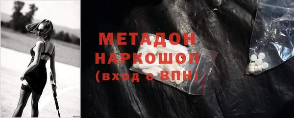 mix Красноперекопск