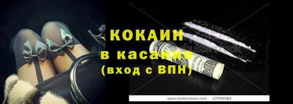 амфетамин Краснослободск
