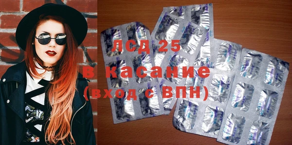 герыч Краснотурьинск