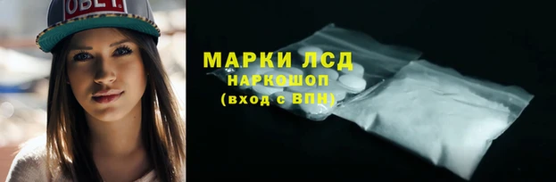амфетамин Краснослободск