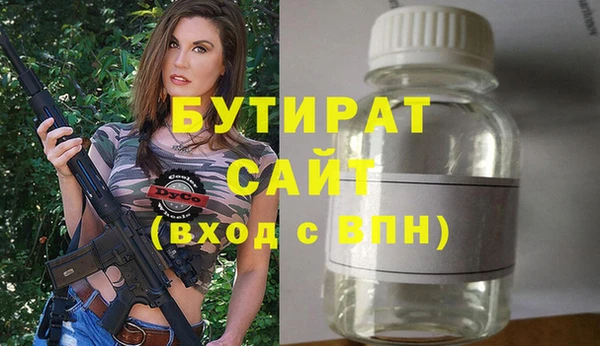 mix Красноперекопск