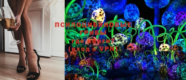 амфетамин Краснослободск