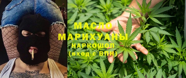 герыч Краснотурьинск