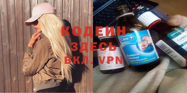 mix Красноперекопск