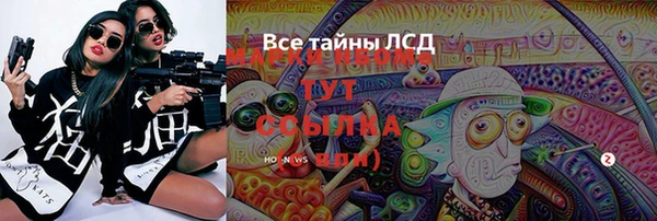 амфетамин Краснослободск