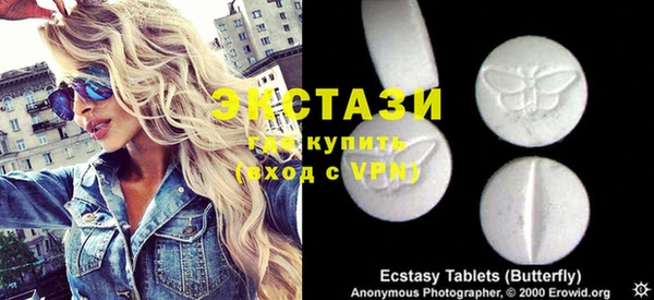 амфетамин Краснослободск