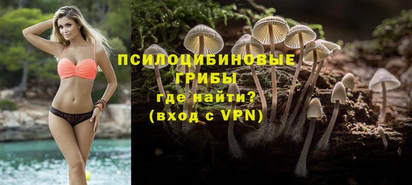 герыч Краснотурьинск