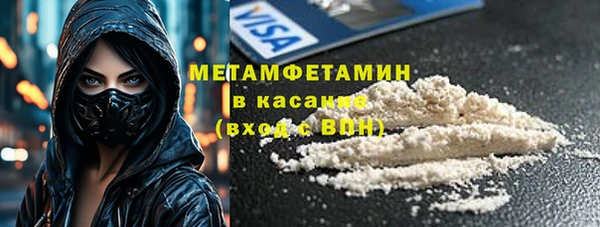 герыч Краснотурьинск