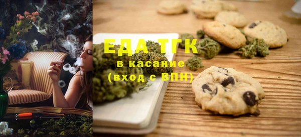 амфетамин Краснослободск