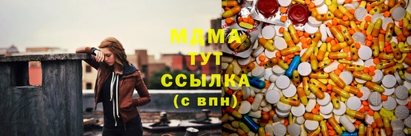 амфетамин Краснослободск