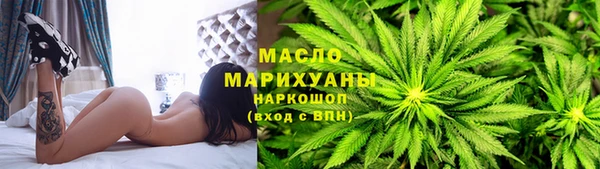 амфетамин Краснослободск