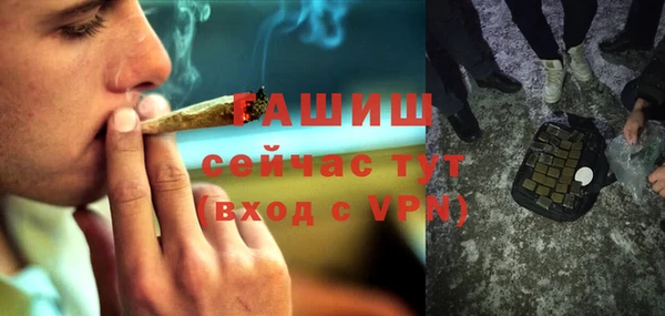 амфетамин Краснослободск