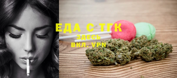 mix Красноперекопск
