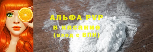 герыч Краснотурьинск