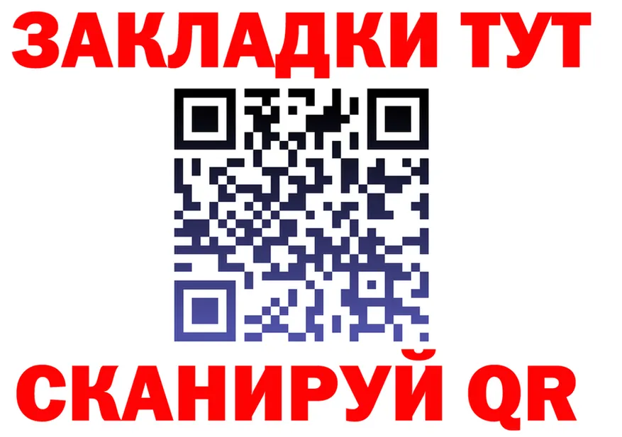 А ПВП СК как зайти площадка OMG Злынка