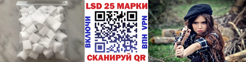 LSD-25 экстази ecstasy Купить где Злынка