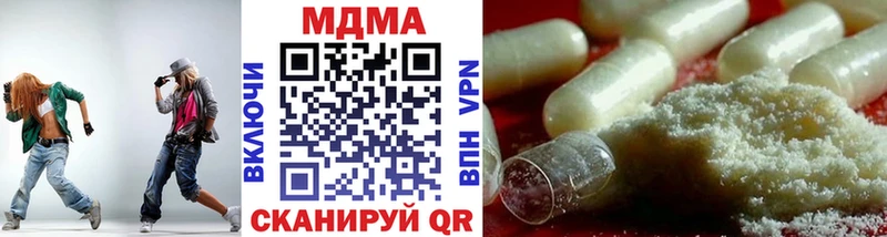 MDMA Molly  Купить закладки  Злынка 