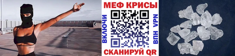 Купить  Злынка  МЯУ-МЯУ mephedrone 