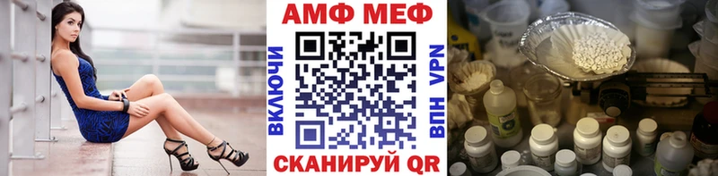 Метамфетамин витя  Купить закладки  Злынка 
